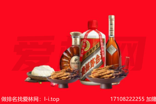 琼海市礼品回收.jpg