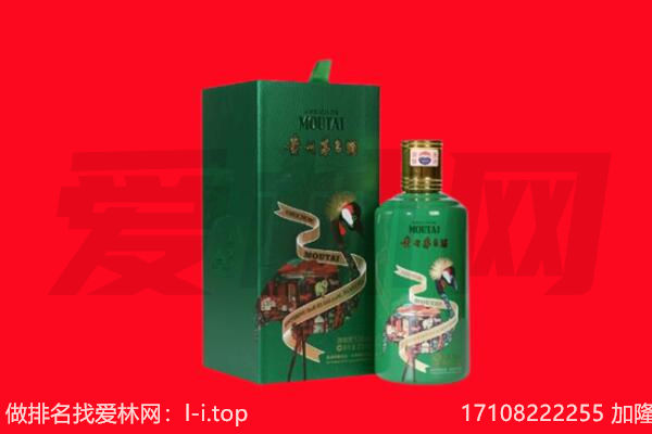 琼海市回收出口茅台酒.jpg