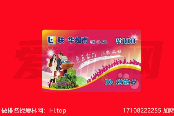 琼海市购物卡回收.jpg