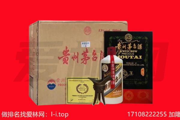 琼海市回收陈年茅台酒